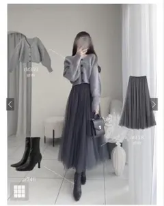 【GRL】ボリュームロングチュールスカート(at118)