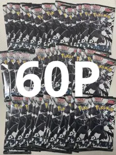 Black Bolt 3BOX分　60P