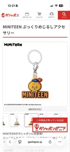 2026年最新】bboogyuliの人気アイテム - メルカリ