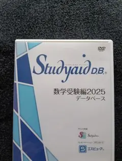 2025年最新】Studyaidの人気アイテム - メルカリ