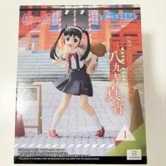 【未使用】〈物語〉シリーズ 八九寺真宵 プレミアム フィギュア 景品
