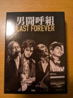 【中古品】男闘呼組　CDアルバム　6枚セット　まとめ売り廃盤CD 中古品】男闘呼組 CDアルバム 6枚セット まとめ売り廃盤CD 男闘呼