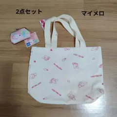 My Melody キャラクター トートバッグ セット