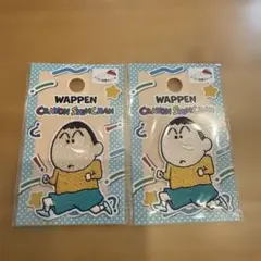 新品未開封　クレヨンしんちゃん ぼーちゃん　刺繍ワッペン 2個セット