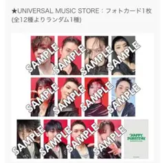 HAPPY BURSTDAY CARAT盤　ユニバ　トレカ　コンプリート