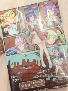 魔入りました！入間くん アクドル×チョコミントver. クロム
