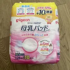 Pigeon 母乳パッド 126枚入り