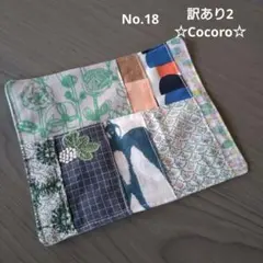 もちまる様 リクエスト 2点 まとめ商品