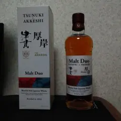 2026年最新】厚岸 津貫の人気アイテム - メルカリ