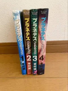 2026年最新】プラネテスの人気アイテム - メルカリ