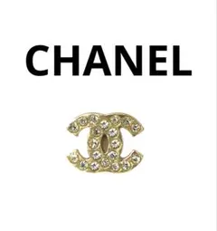 CHANEL ロゴピアス(片耳) 楽天市場】CHANEL シャネル Coco Mark Earrings ココマーク