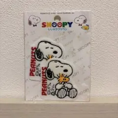 【デッドストック】 スヌーピー SNOOPY 刺繍ワッペン　アップリケのサムネイル