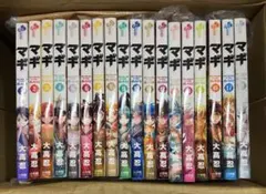 任侠転生 異世界のヤクザ姫 1〜19巻 全巻セット まとめ売り 漫画