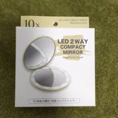 【新品未使用】LED2WAYコンパクトミラー　イエロー 10倍拡大鏡 両面