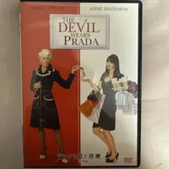 プラダを着た悪魔The Devil Wears Prada 特別版 DVD