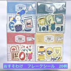 もと子様 リクエスト 5点 まとめ商品