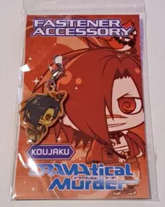 2025年最新】dramatical murder 紅雀の人気アイテム - メルカリ