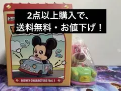 ドラえもん トミカチューンズ シークレット - メルカリ