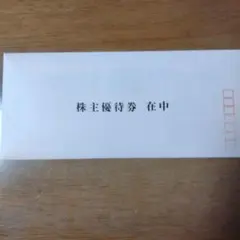 富士急ハイランド フリーパスのサムネイル