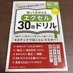 パンダ様 リクエスト 4点 まとめ商品 - メルカリ