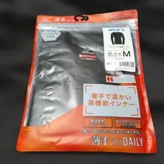 ミズノブレスサーモ