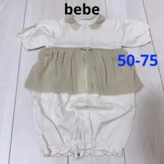 bebe reduction ツーウェイオール ロンパース