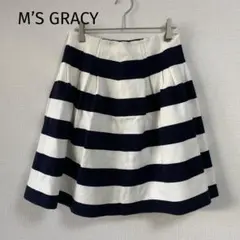 M'S GRACY エムズグレイシー ボーダー柄 フレアスカート38のサムネイル
