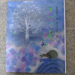 mm様 リクエスト 2点 まとめ商品