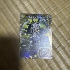 2025年最新】ソウルサンライト コハクの人気アイテム - メルカリ