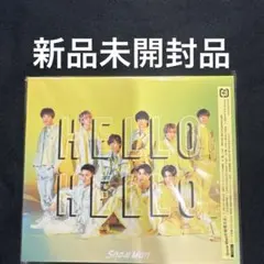 SnowMan/HELLO HELLO(初回盤A)CD+DVD