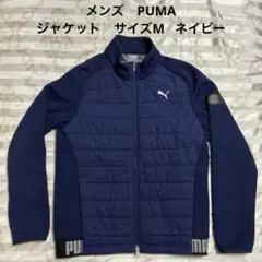 PUMA ネイビ- キルティング×ニット　ジャケット　サイズM メンズ