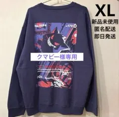 ▪️ 新品▪️ ポケモン スウェット　ゲンガー　XL