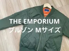 THE EMPORIUM MA1 ブルゾン アウター Mサイズ 美品