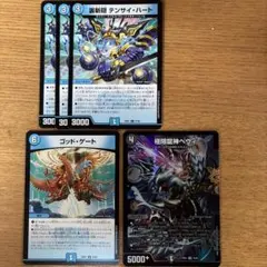 ヴァンガード 怨恨の冥竜神 ゴルマギエルド デラックス pr 1枚 - メルカリ