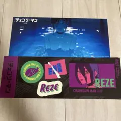 チェンソーマン オールナイト上映　映画　入場特典　ステッカー　レゼ