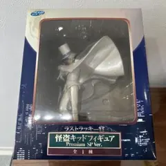 【未開封】名探偵コナン 怪盗キッド フィギュア