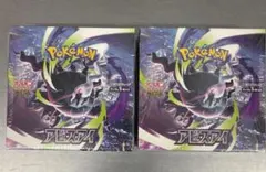 ポケモンカードゲーム アビスアイ 2BOX 新品・未開封 シュリンク付き