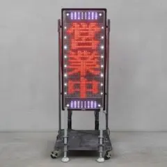 2026年最新】電光看板 TOWAの人気アイテム - メルカリ