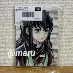 鬼滅の刃 全幕間画WEBSHOPくじ 柱稽古 C賞 アクリルスタンド 時透無一郎
