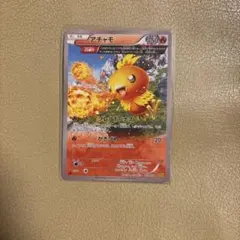超美品！アチャモ C XY5 ガイアボルケーノ 018/070 アチャモ C XY5 ガイアボルケーノ 018/070 - メルカリ