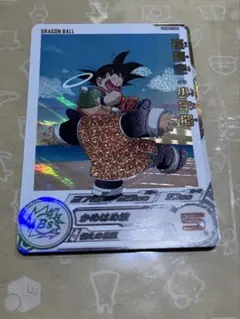 スーパードラゴンボールヒーローズ 孫悟空