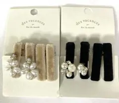 にゃん太様 リクエスト 3点 まとめ商品