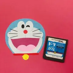 かいておぼえる ドラがなDS