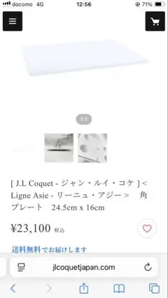 2025年最新】ジャンルイコケの人気アイテム - メルカリ