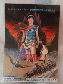 Item thumbnail for item 85fff609-3549-4691-a202-49eef5ccd633