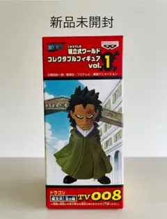 ワンピース ワーコレ 世界会議 vol.1 vol.2 全12種 コンプ 未開封 2025年最新】コレクタブル ワンピ vol.1の人気アイテム - メルカリ