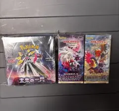 ダークファンタズマ　バトルリージョン　未来の一閃　　計3box シュリンク付き