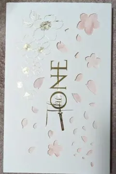 Item thumbnail for item 188082c8-fc48-4860-b38f-67061f9e8f00