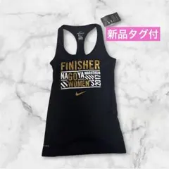 新品タグ付　ナイキ　名古屋ウィメンズマラソン完走ランニングシャツ　タンクトップ