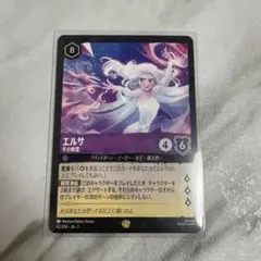 2025年最新】ディズニー カード ロルカナ エルサの人気アイテム